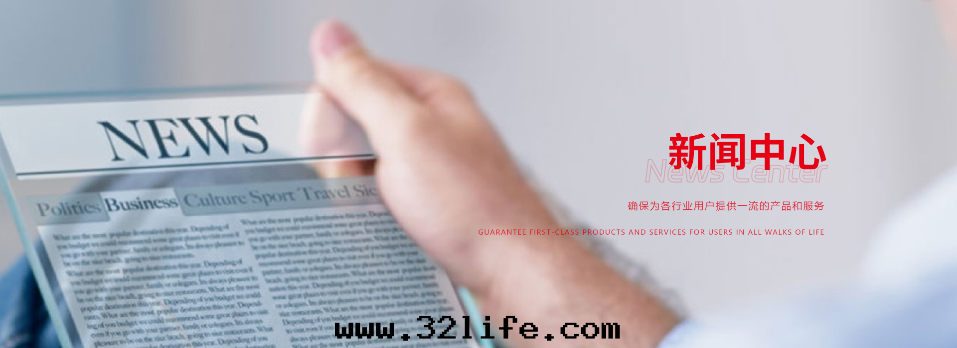 公(gōng)司新(xīn)聞