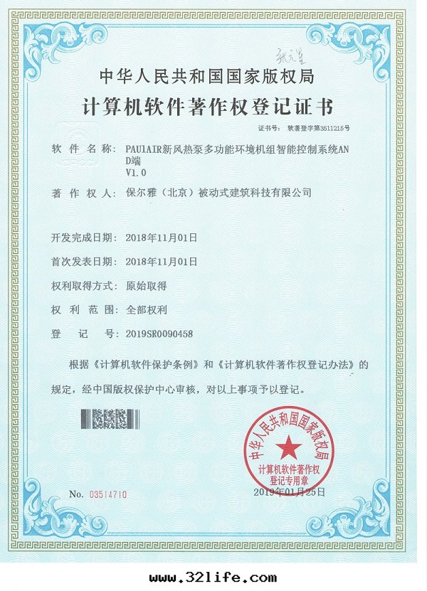 智能(néng)控制系(xì)統