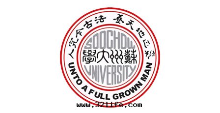 蘇州大(dà)學(xué)