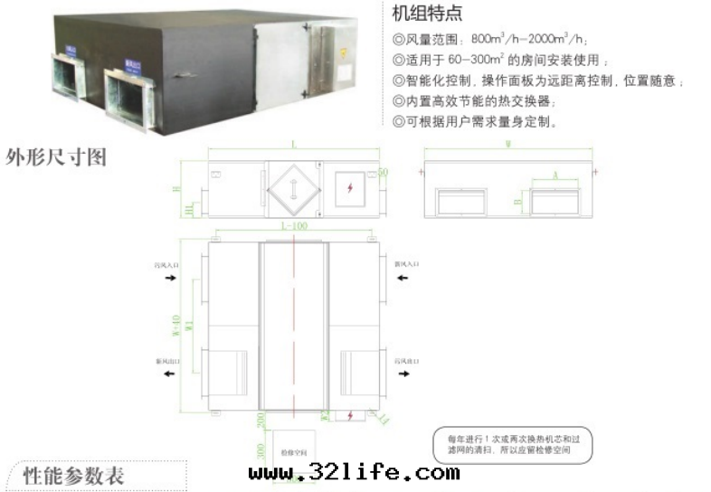 微信(xìn)截图(tú)_20230802172641