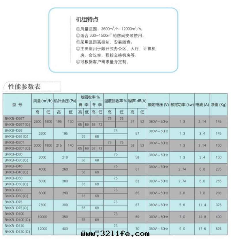 微信(xìn)截图(tú)_20230802171100 微信(xìn)截图(tú)_20230802171100
