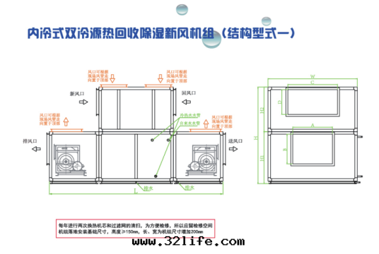 微信(xìn)截图(tú)_20230802171100