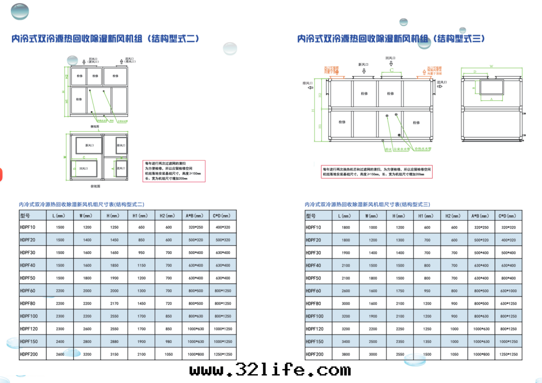微信(xìn)截图(tú)_20230802174457