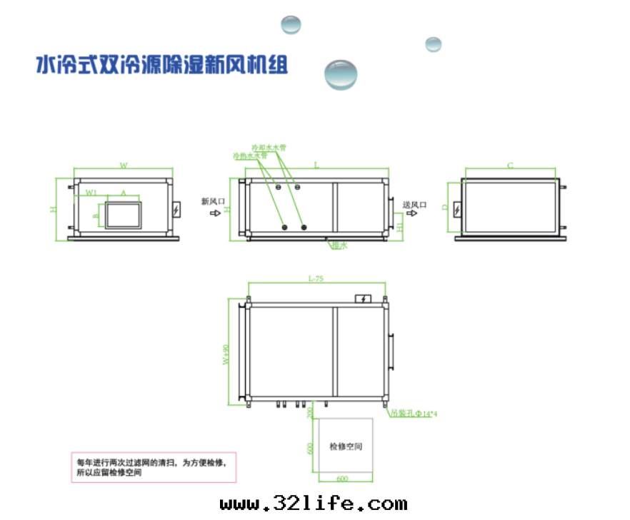 微信(xìn)截图(tú)_20230802171100