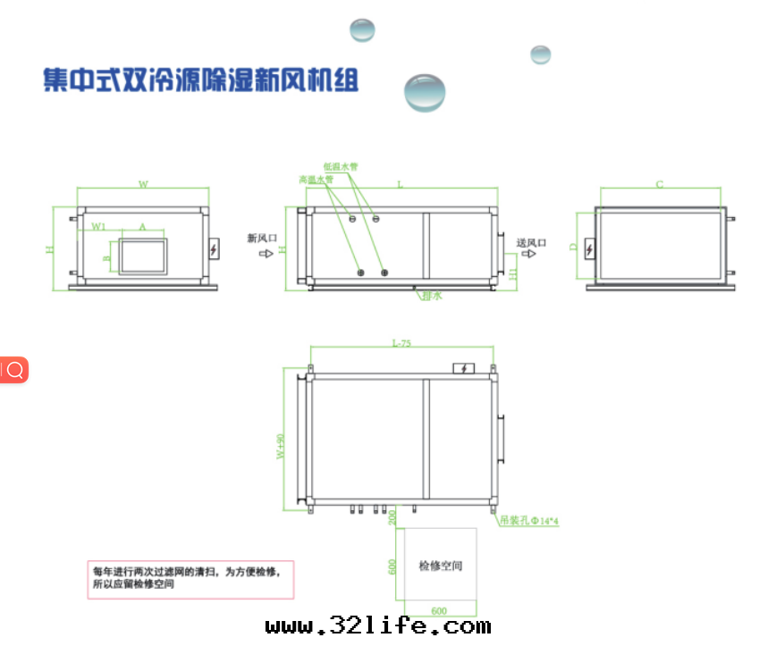 微信(xìn)截图(tú)_20230802172641