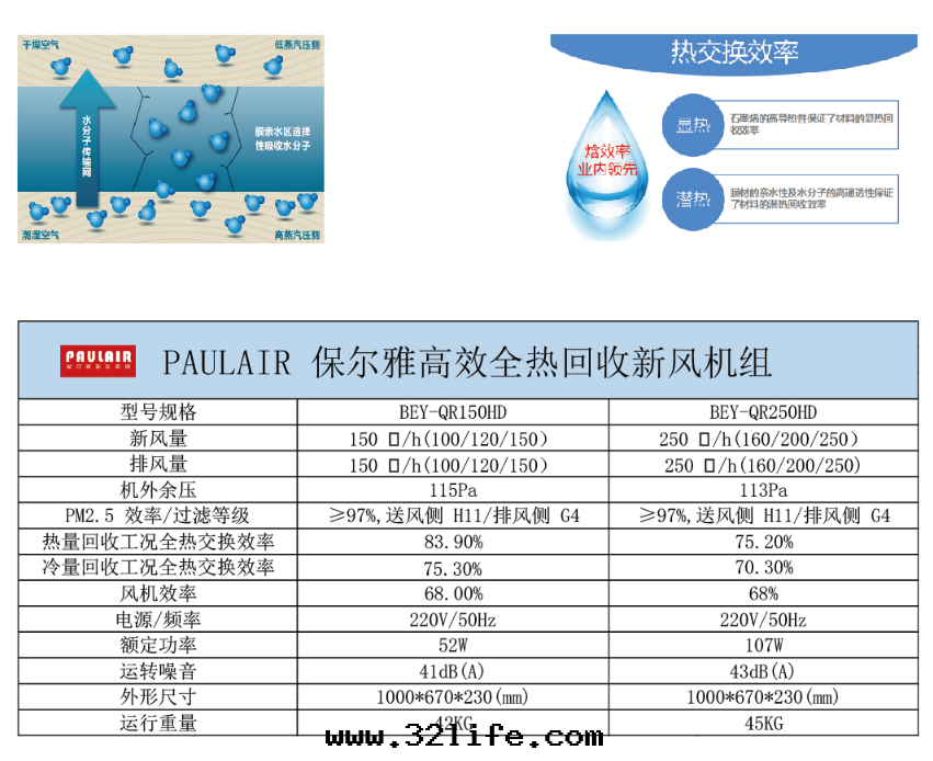 微信(xìn)截图(tú)_20230815171507