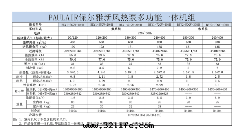微信(xìn)截图(tú)_20230815172826